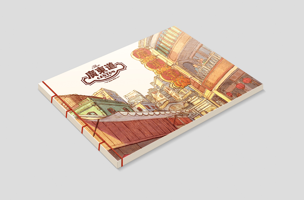 筆記本設(shè)計(jì)