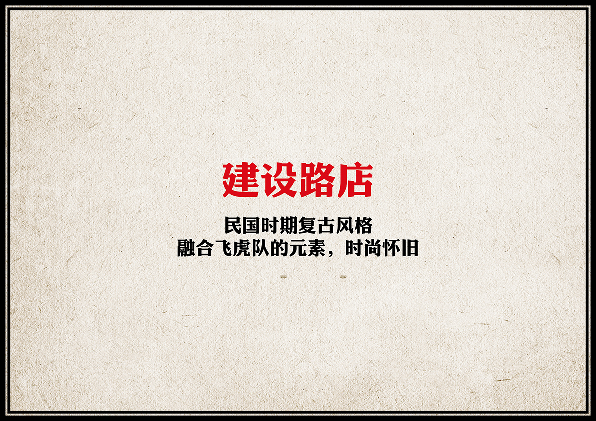 廣州設(shè)計(jì)公司