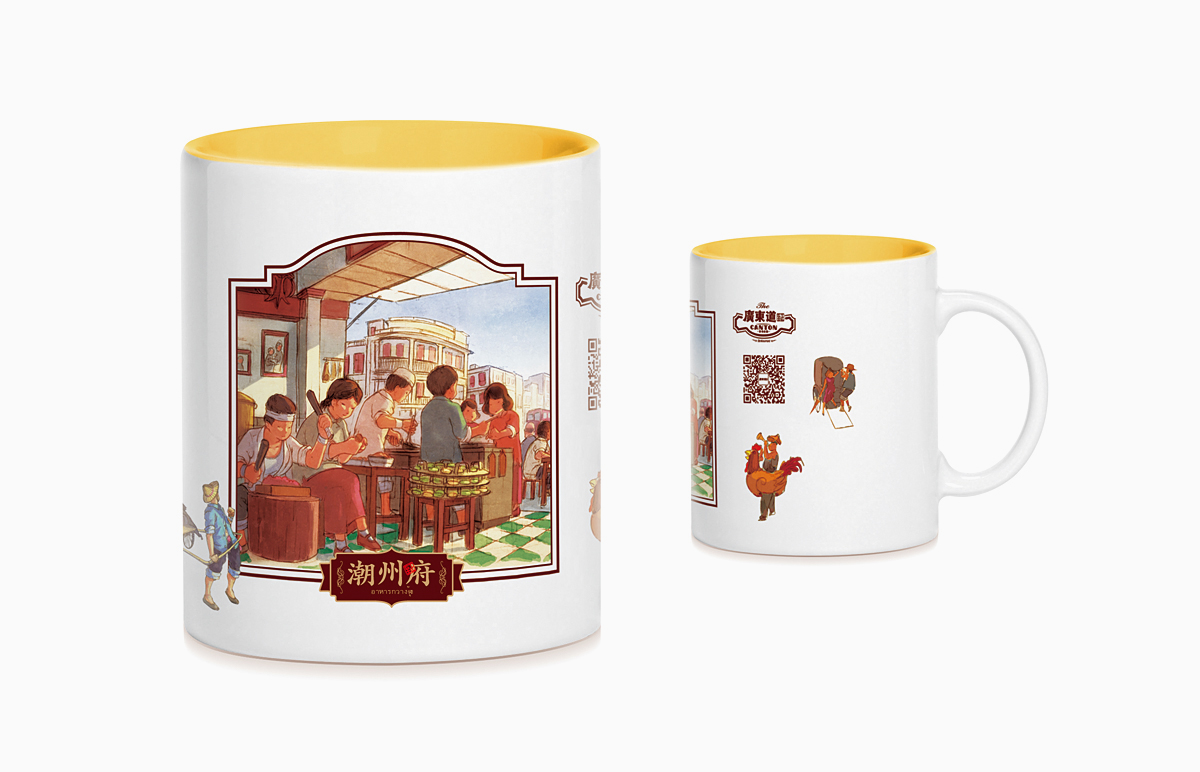 馬克杯設(shè)計(jì)