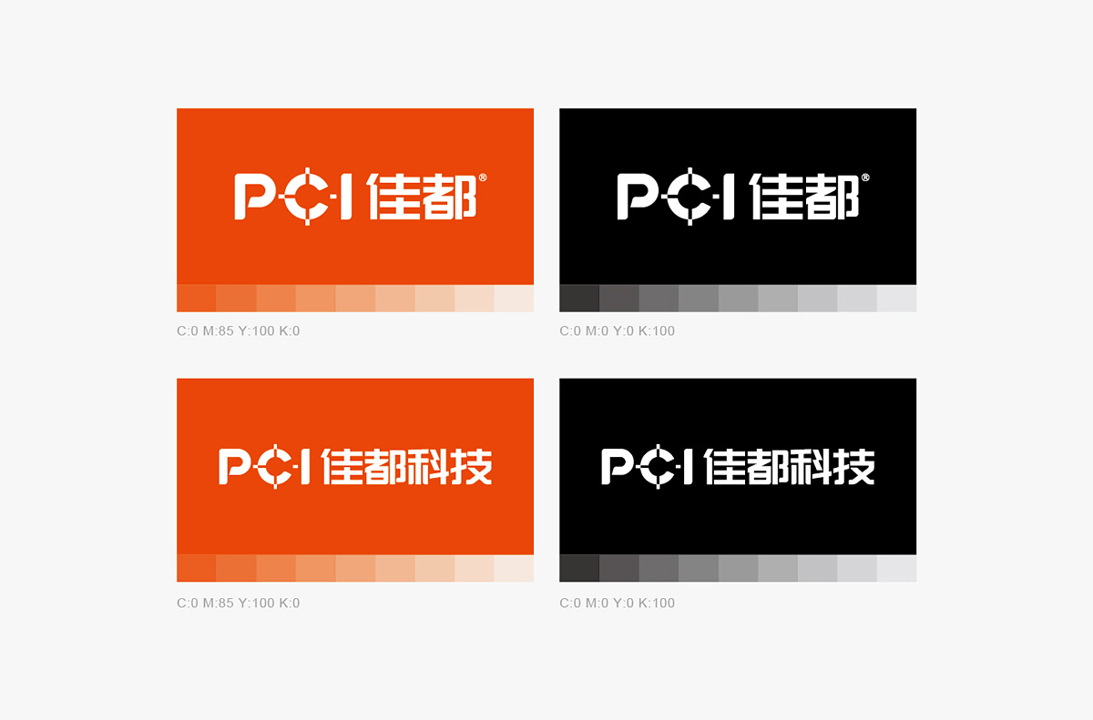 商標設(shè)計公司