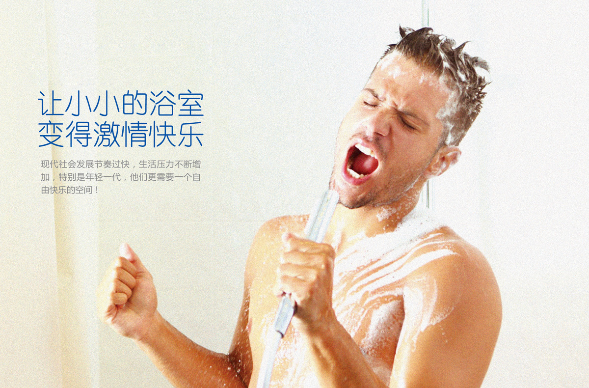 品牌優(yōu)化設(shè)計