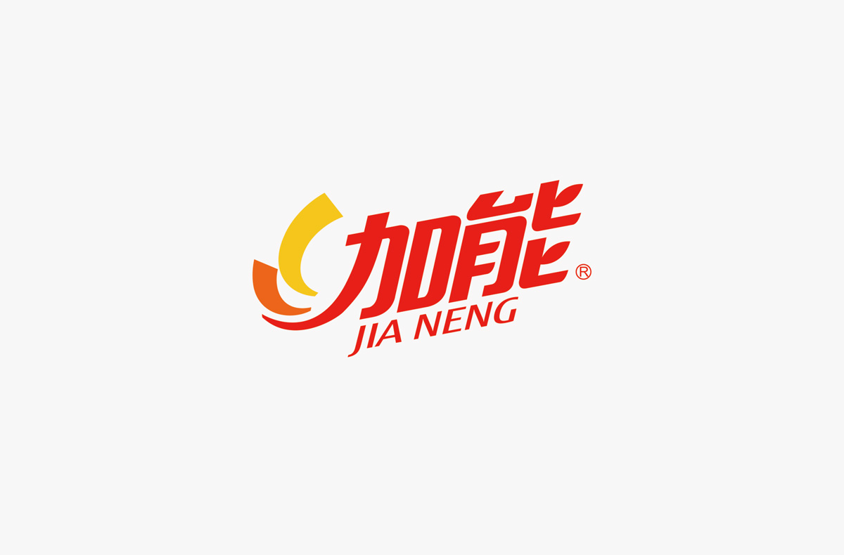 品牌商標(biāo)設(shè)計