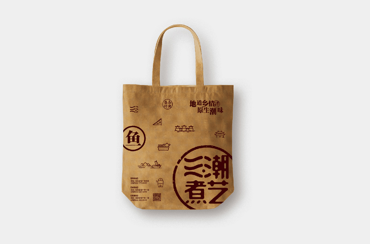 手提袋設(shè)計(jì)